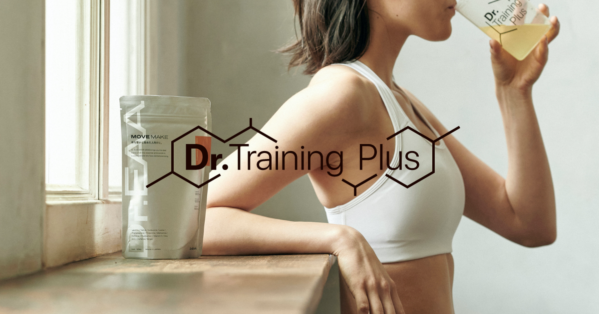 EAA – 【公式】Dr.Training Plus（ドクタートレーニングプラス）